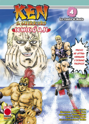 Ken il Guerriero - Ichigo Aji 4 - Manga Code 34 - Panini Comics - Italiano
