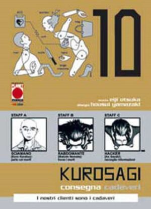 Kurosagi - Consegna Cadaveri 10 - Panini Comics - Italiano
