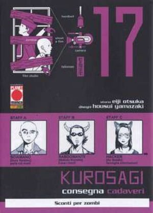Kurosagi - Consegna Cadaveri 17 - Panini Comics - Italiano