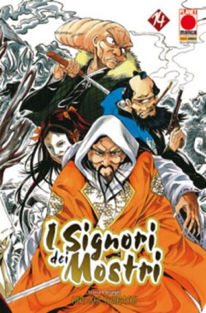 I Signori dei Mostri 14 - Planet Manga Presenta 49 - Panini Comics - Italiano