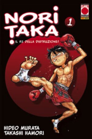 Noritaka - Il Re della Distruzione! 1 - Prima Ristampa - Panini Comics - Italiano