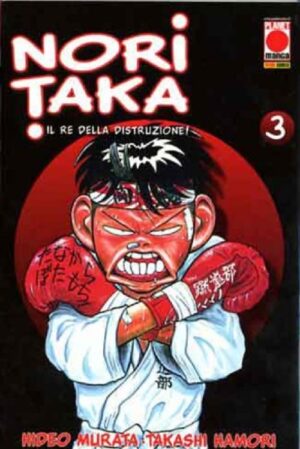 Noritaka - Il Re della Distruzione! 3 - Panini Comics - Italiano