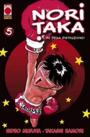 Noritaka - Il Re della Distruzione! 5 - Panini Comics - Italiano