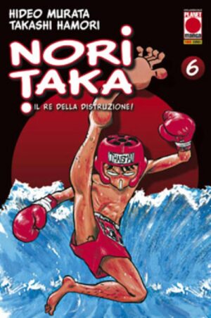 Noritaka - Il Re della Distruzione! 6 - Panini Comics - Italiano