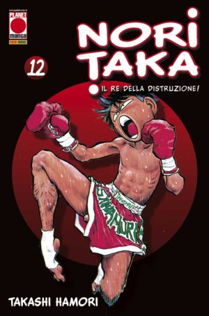 Noritaka - Il Re della Distruzione! 12 - Panini Comics - Italiano