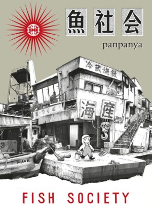 Fish Society - Panpanya Works 7 - Edizioni Star Comics - Italiano