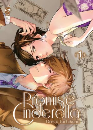 Promise Cinderella 1 - Amici 301 - Edizioni Star Comics - Italiano