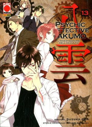 Psychic Detective Yakumo 13 - Panini Comics - Italiano