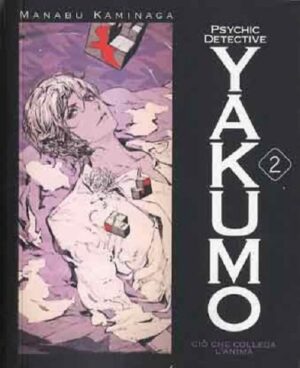 Psychic Detective Yakumo Romanzo 2 - Panini Comics - Italiano