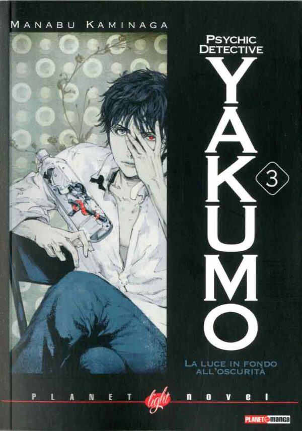 Psychic Detective Yakumo Romanzo 3 - Panini Comics - Italiano