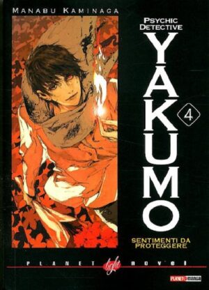 Psychic Detective Yakumo Romanzo 4 - Panini Comics - Italiano