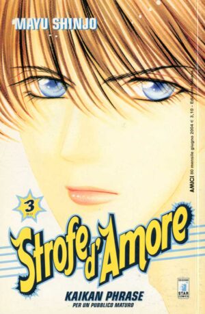 Strofe d'Amore 10 - Amici 94 - Edizioni Star Comics - Italiano