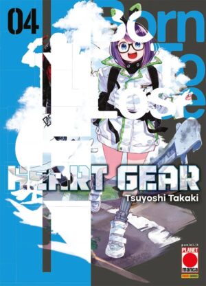 Heart Gear 4 - Manga Graphic Novel 129 - Panini Comics - Italiano