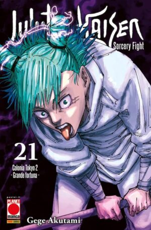 Jujutsu Kaisen - Sorcery Fight 21 - Manga Hero 56 - Panini Comics - Italiano