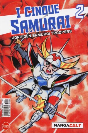 I Cinque Samurai - Yoroiden Samurai Troopers 2 - Manga Cult 2 - Sprea - Italiano