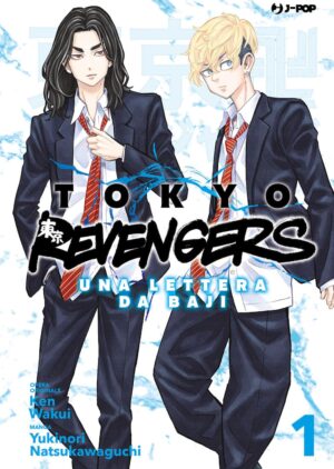 Tokyo Revengers - Una Lettera da Baji 1 - Jpop - Italiano