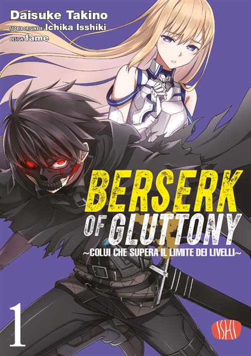AmiAmi [Character & Hobby Shop]  BD Anime Berserk of Gluttony