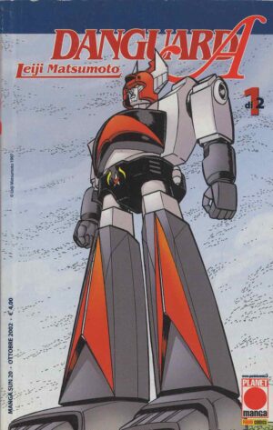 Danguard A 1 - Manga Sun 20 - Panini Comics - Italiano