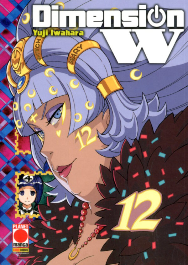 Dimension W 12 - Manga Sound 35 - Panini Comics - Italiano