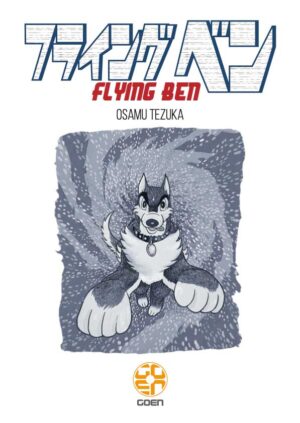 Flying Ben - GX Collection 6 - Goen - Italiano