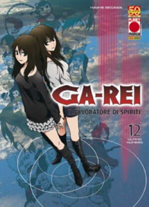 Ga-Rei 12 - Panini Comics - Italiano