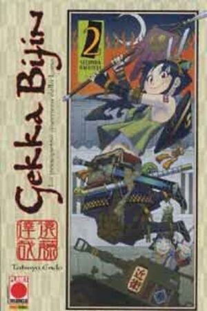 Gekka Bijin 2 - Japan 117 - Panini Comics - Italiano