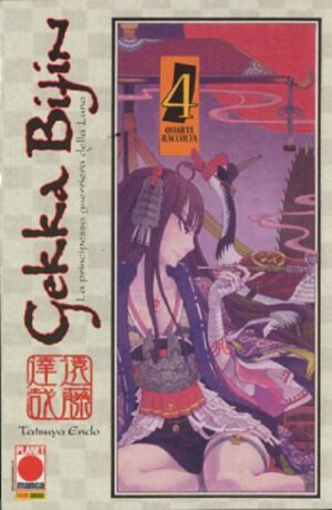 Gekka Bijin 4 - Japan 120 - Panini Comics - Italiano