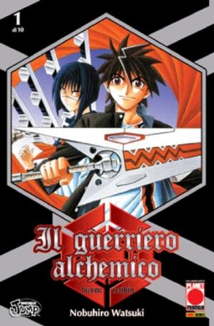 Il Guerriero Alchemico - Busou Renkin 1 - Planet Manga Presenta 110 - Panini Comics - Italiano