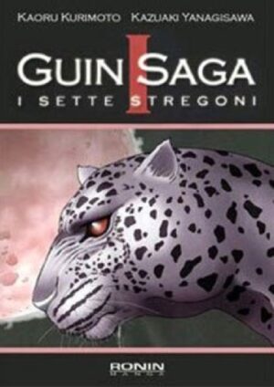 Guin Saga - I Sette Stregoni 1 - Ronin Manga - Italiano