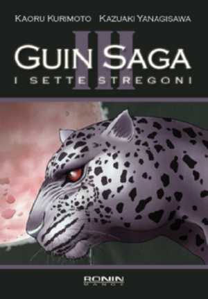 Guin Saga - I Sette Stregoni 3 - Ronin Manga - Italiano