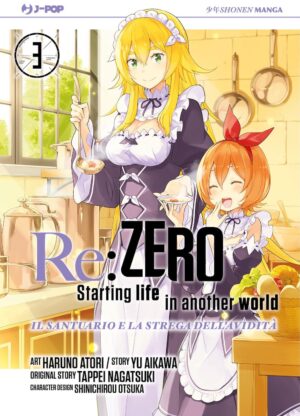 Re:Zero - Starting Life in Another World - Il Santuario e la Strega dell'Avidità 3 - Jpop - Italiano