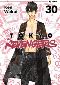 Tokyo Revengers 30 – Jpop – Italiano fumetto news