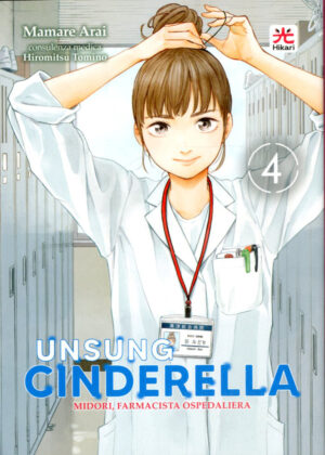 Unsung Cinderella - Midori, Farmacista Ospedaliera 4 - Hikari - 001 Edizioni - Italiano