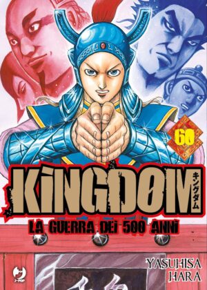 Kingdom - La Guerra dei 500 Anni 60 - Jpop - Italiano