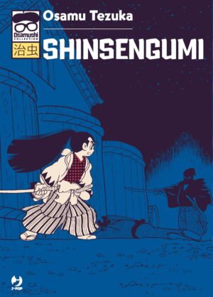 Shinsengumi - Osamushi Collection - Jpop - Italiano