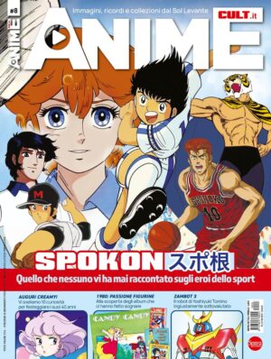 Anime Cult 8 - Sprea - Italiano