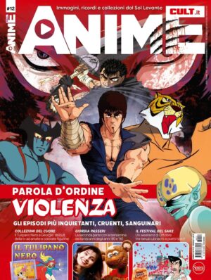 Anime Cult 12 - Sprea - Italiano