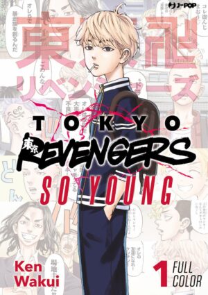 Tokyo Revengers - Full Color Short Stories 1 - Jpop - Italiano