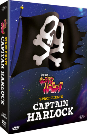 Space Pirate: Captain Harlock - Capitan Harlock - Serie Completa - Episodi 1 / 42 - Anime - 6 DVD - Dynit - Italiano / Giapponese