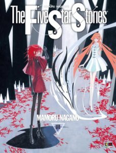 The Five Star Stories 17 – Flashbook – Italiano manga