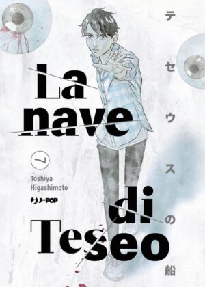 La Nave di Teseo 7 - Jpop - Italiano