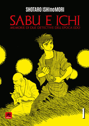 Sabu e Ichi 1 - Hikari - 001 Edizioni - Italiano