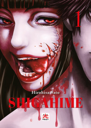 Shigahime 1 - Hikari - 001 Edizioni - Italiano