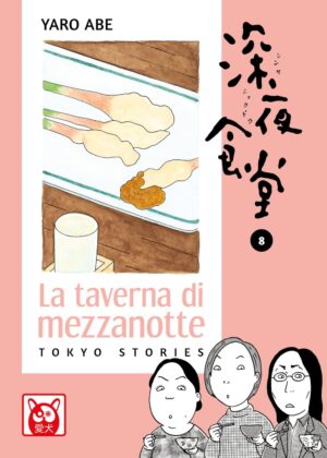 La Taverna di Mezzanotte - Tokyo Stories 8 - Aiken - Bao Publishing - Italiano