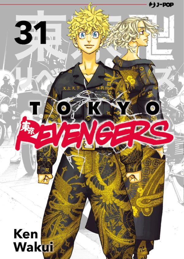 Tokyo Revengers 31 - Jpop - Italiano