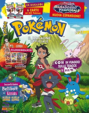 Pokemon Magazine 27 - Panini Comics - Italiano
