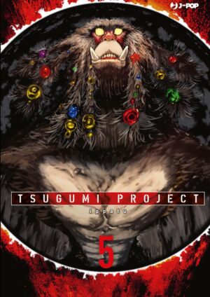 Tsugumi Project 5 - Jpop - Italiano