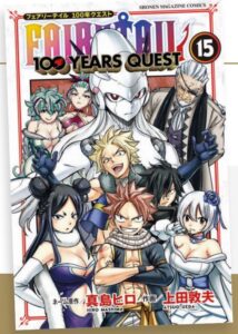 Fairy Tail 100 Years Quest 15 – Young 353 – Edizioni Star Comics – Italiano pre