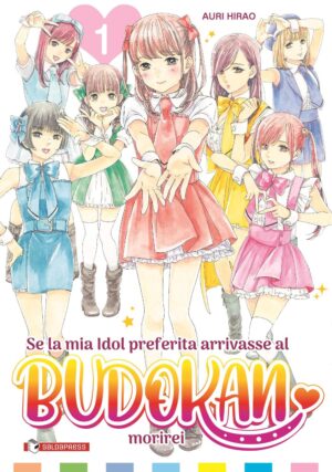 Se la Mia Idol Preferita Arrivasse al Budokan, Morirei Vol. 1 - Mangaka - Saldapress - Italiano