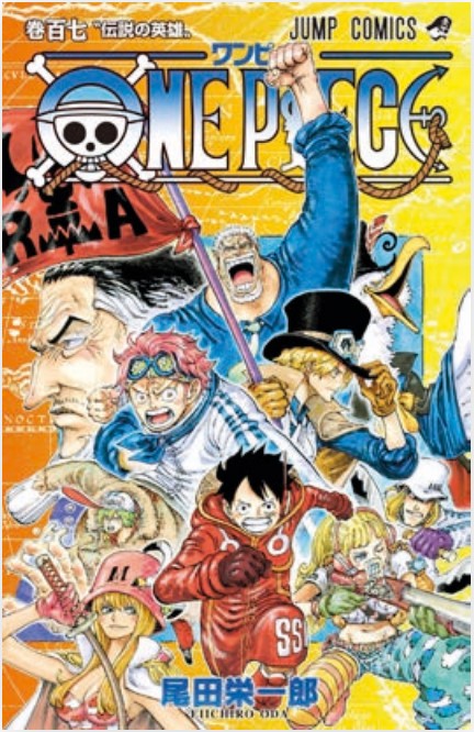 One Piece - Serie Blu 107 - Young 354 - Edizioni Star Comics 